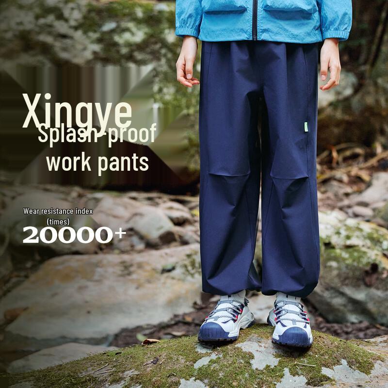 TOREAD Xingye Kids Unisex Spring/Summer Cargo Pants 170/75
TOREAD Xingye Kids Unisex Spring/Summer Cargo Pants 170/75