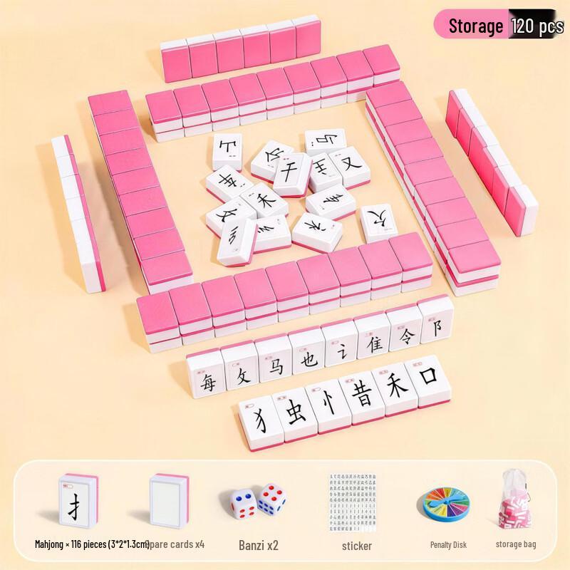 Mussels Kids Chinese Character Learning Mahjong Toy Set
Mussels Kids Chinese Character Learning Mahjong Toy Set
