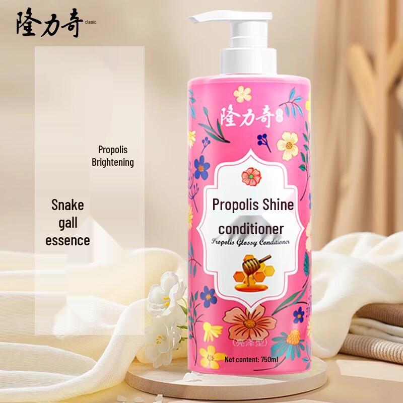 Longliqi Snake Bile Propolis Conditioner
Longliqi Snake Bile Propolis Conditioner