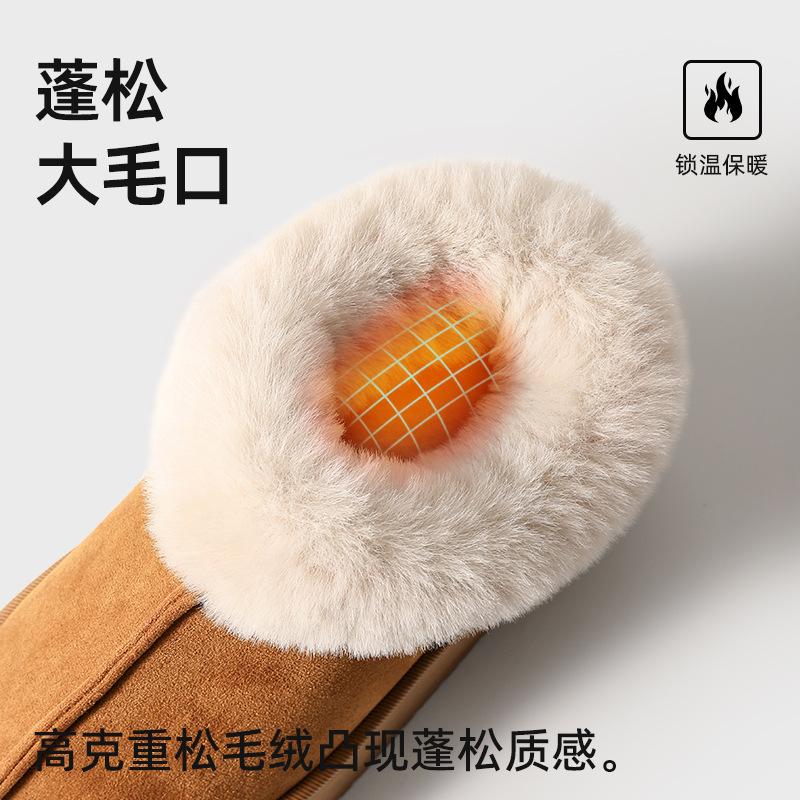 Thick-soled cotton slippers autumn and winter new indoor home Fanghua cotton slippers heightening warm plush all-inclusive cotton shoes 44-45 (suitable for 43-44 feet)
Thick-soled cotton slippers autumn and winter new indoor home Fanghua cotton slippers heightening warm plush all-inclusive cotton shoes 44-45 (suitable for 43-44 feet)