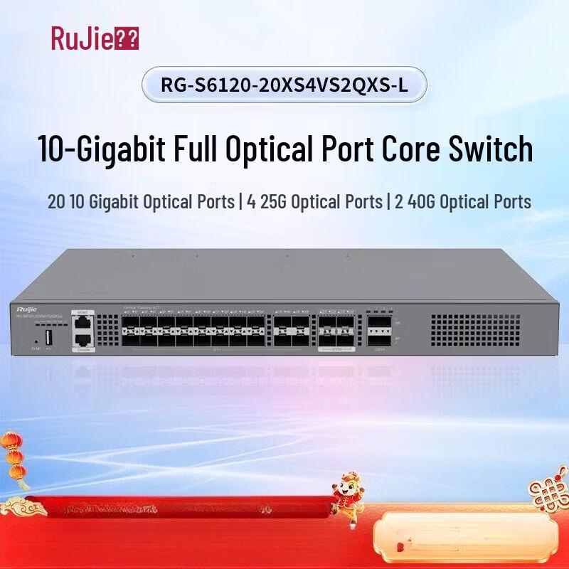 Ruijie RG-S6120 Series Core Fiber Optic Switch
Ruijie RG-S6120 Series Core Fiber Optic Switch