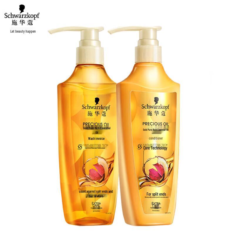 Schwarzkopf Gold Shine Oil Moisturizing Hair Care Set
Schwarzkopf Gold Shine Oil Moisturizing Hair Care Set