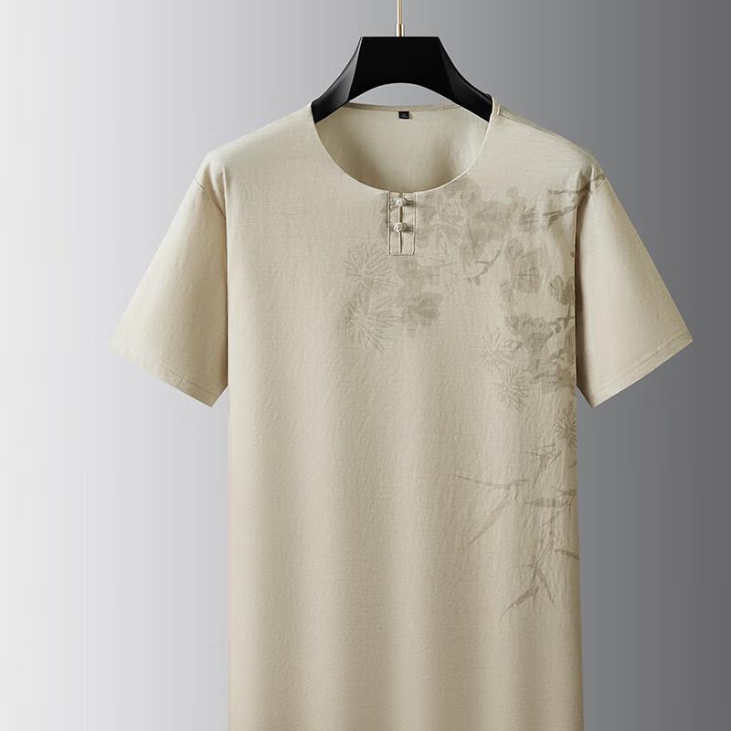 DIBINZE Men s Plus Size Chinese Style Short Sleeve T-Shirt 2XL
DIBINZE Men s Plus Size Chinese Style Short Sleeve T-Shirt 2XL
