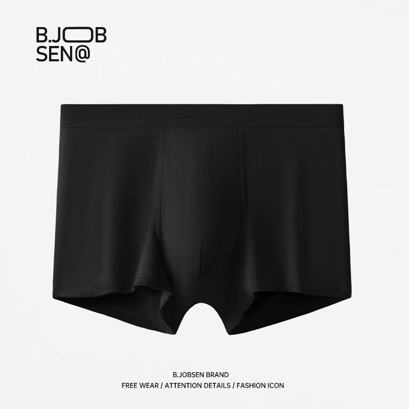 Мужские антибактериальные модальные боксеры-брифы B.JOBSEN 7A, 2 шт. XL
Мужские антибактериальные модальные боксеры-брифы B.JOBSEN 7A, 2 шт. XL
