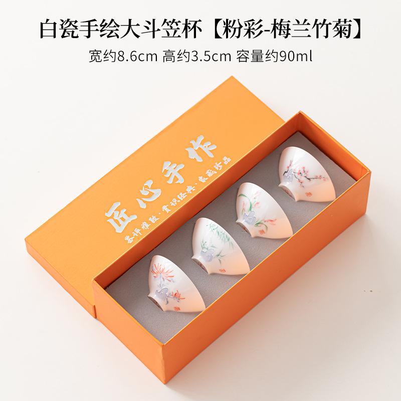 4 шт./набор Чашка для чая из белого фарфора Дэхуа, расписанная вручную, чашка для чая с изображением сливы и орхидеи, керамическая чашка-шляпа, личная чайная чашка, чашка чацзань, чайный сервиз, подарочная коробка