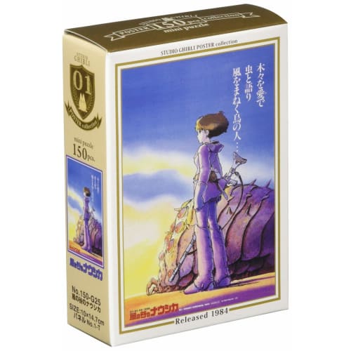 ENSKY Studio Ghibli Works Навсикая из Долины Ветров 10 x 14,7 см Коллекция постеров Пазл 150 элементов Мини-пазл 150-G25
ENSKY Studio Ghibli Works Навсикая из Долины Ветров 10 x 14,7 см Коллекция постеров Пазл 150 элементов Мини-пазл 150-G25