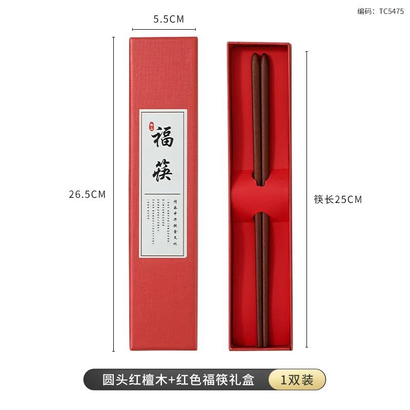 Premium Solid Wood Chopsticks Gift Set Chinese Homeware Gift Household Metal-Tip Chopsticks Chinese Tableware
Premium Solid Wood Chopsticks Gift Set Chinese Homeware Gift Household Metal-Tip Chopsticks Chinese Tableware