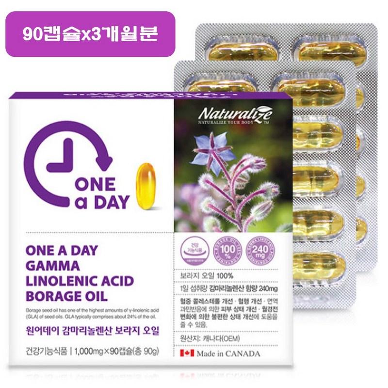 Naturalize Gamma-Linolenic Acid Borage Oil Borage Flower Seed Oil Borage Oil Women s Health Mother s Gift 3 months supply, 90 tablets, 1 unit
Naturalize Gamma-Linolenic Acid Borage Oil Borage Flower Seed Oil Borage Oil Women s Health Mother s Gift 3 months supply, 90 tablets, 1 unit