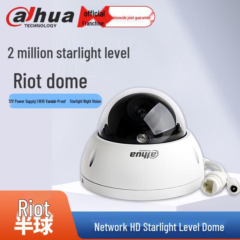 Dahua 2MP Starlight IR Vandal-proof Dome Camera 6mm
Dahua 2MP Starlight IR Vandal-proof Dome Camera 6mm