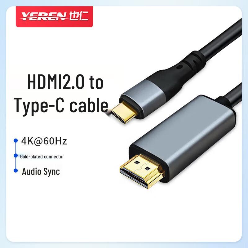 YR-HW95 HDMI 2.0 до USB-C Thunderbolt 3 4K60Hz Адаптерний кабель
YR-HW95 HDMI 2.0 до USB-C Thunderbolt 3 4K60Hz Адаптерний кабель