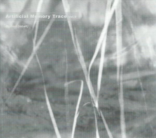 CD ИСКУССТВЕННЫЙ СЛЕД ПАМЯТИ - Том. 9 : Дистори (Ной) SON07 Sonoris 1998 Франция Танцевальная и Электронная Б/у
CD ИСКУССТВЕННЫЙ СЛЕД ПАМЯТИ - Том. 9 : Дистори (Ной) SON07 Sonoris 1998 Франция Танцевальная и Электронная Б/у