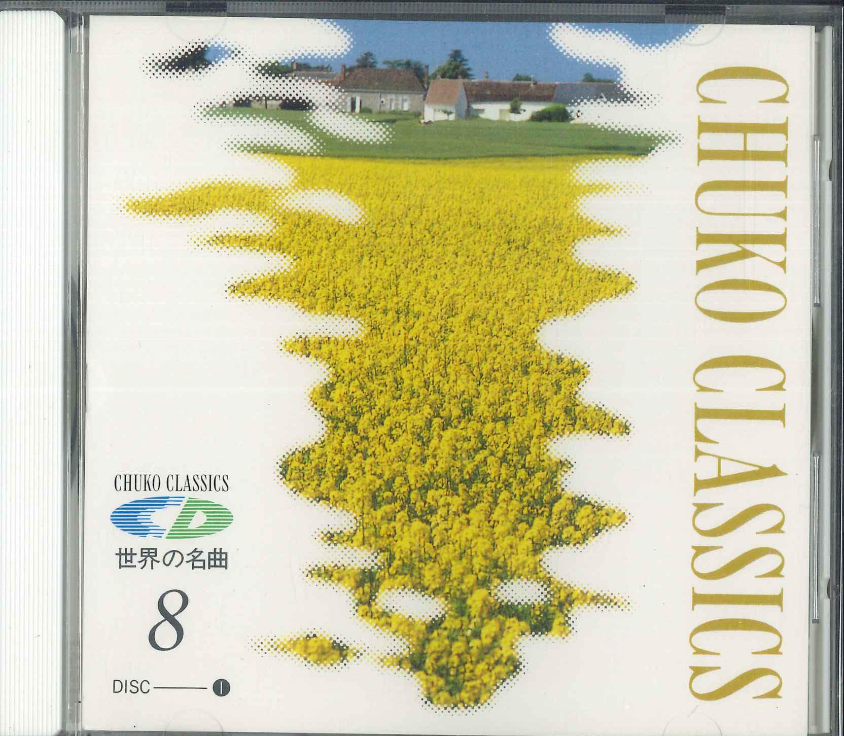 CD BEETHOVEN ALFRED BRENDEL CHICAGO Chuko Classics 8 Beethoven 2 Disc CHCD9015 PHILIPS Japan Classical Used
CD BEETHOVEN ALFRED BRENDEL CHICAGO Chuko Classics 8 Beethoven 2 Disc CHCD9015 PHILIPS Japan Classical Used