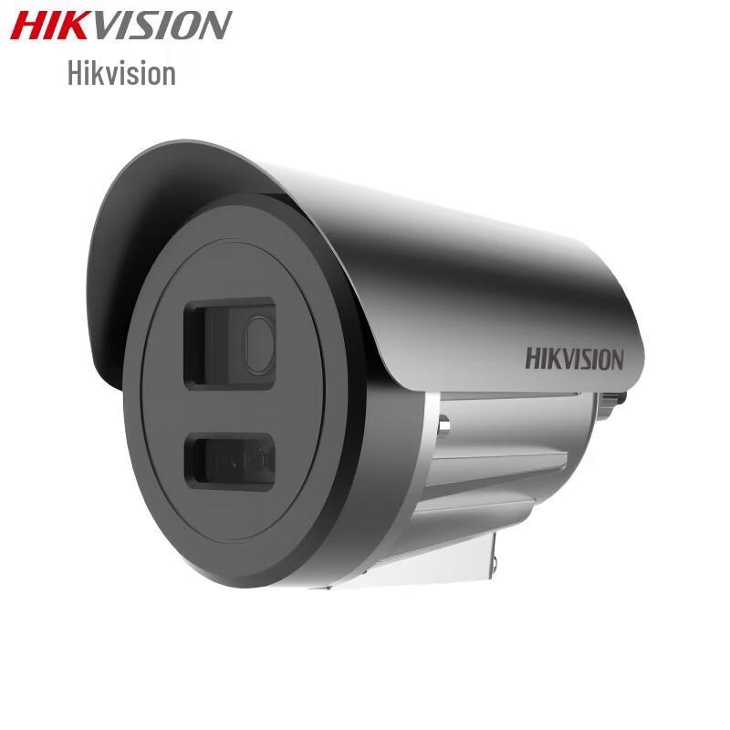 Hikvision 2MP Full-Color Explosion-Proof PoE IP Surveillance Camera CN plug (adapter included)
Hikvision 2MP Full-Color Explosion-Proof PoE IP Surveillance Camera CN plug (adapter included)