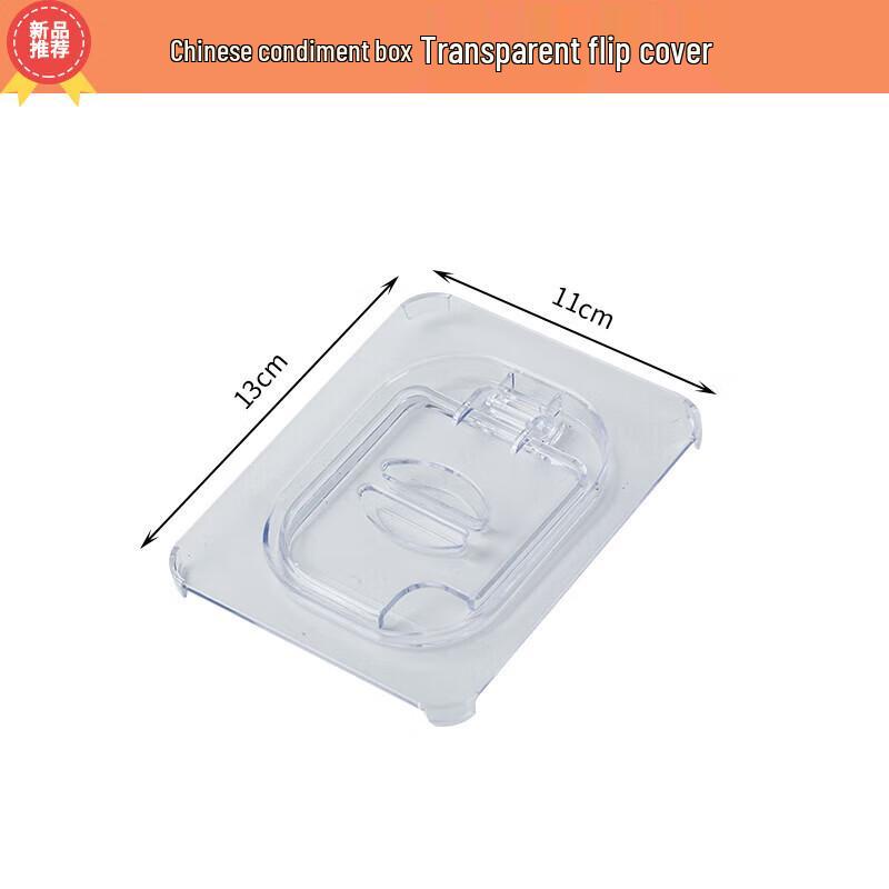 Huihuang Stainless Steel Flip-Lid Seasoning Box Set
Huihuang Stainless Steel Flip-Lid Seasoning Box Set