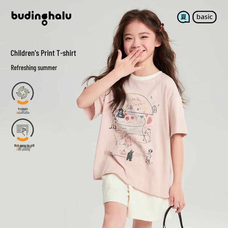 Pudding Haru Girls 100% Cotton Graffiti Print Short Sleeve T-Shirt 110
Pudding Haru Girls 100% Cotton Graffiti Print Short Sleeve T-Shirt 110