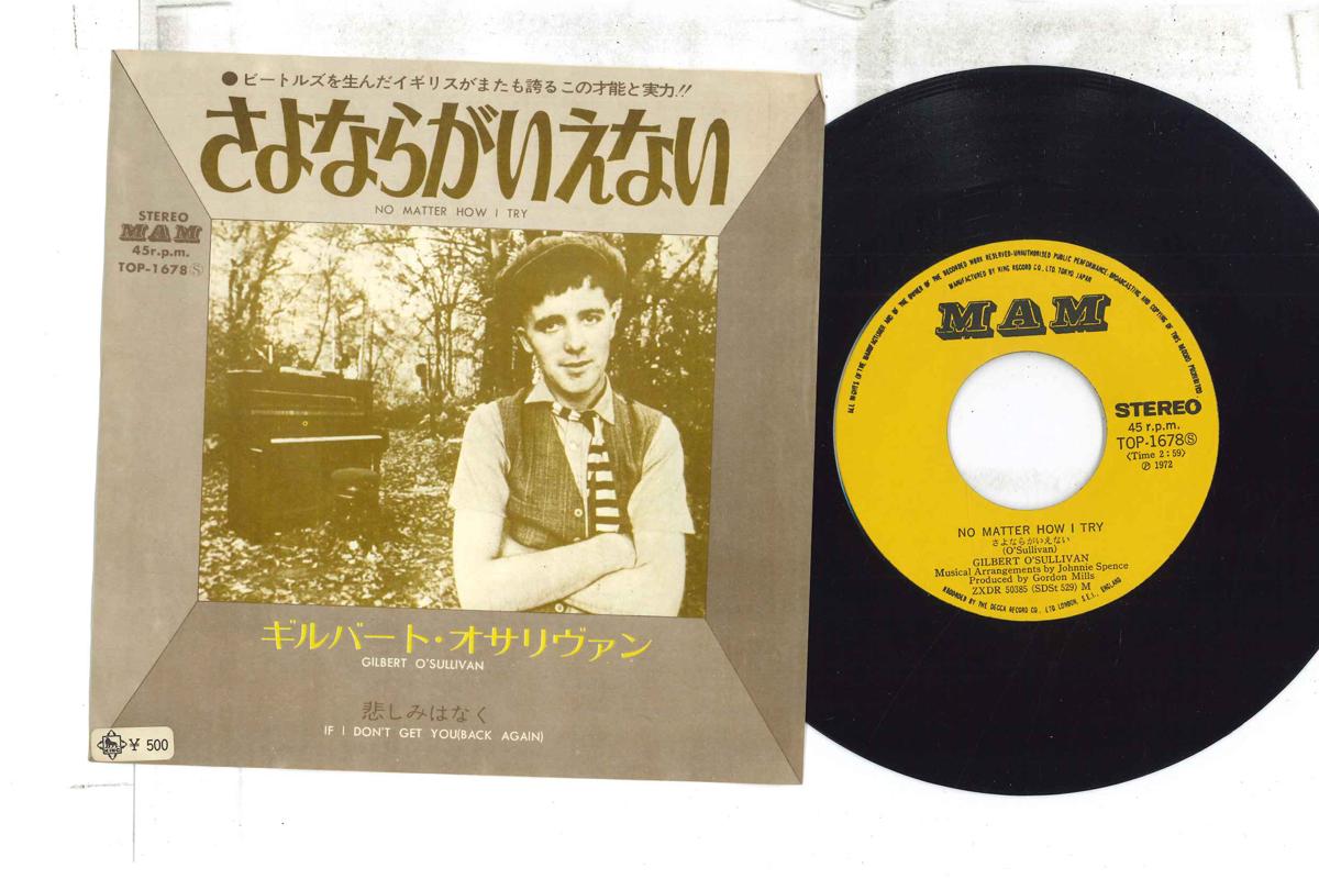 7inch Record GILBERT O SULLIVAN - No Matter How I Try / If I Don t Ge TOP1678 MAM 1972 Japan Rock Used
7inch Record GILBERT O SULLIVAN - No Matter How I Try / If I Don t Ge TOP1678 MAM 1972 Japan Rock Used