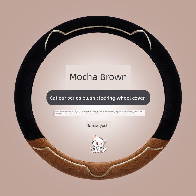 Car Steering Wheel Cover 2024 New Winter Plush Warm Women s Cartoon Cute Non-Slip Short Plush High-End Handle Cover Mocha Brown - O-Shape
Car Steering Wheel Cover 2024 New Winter Plush Warm Women s Cartoon Cute Non-Slip Short Plush High-End Handle Cover Mocha Brown - O-Shape