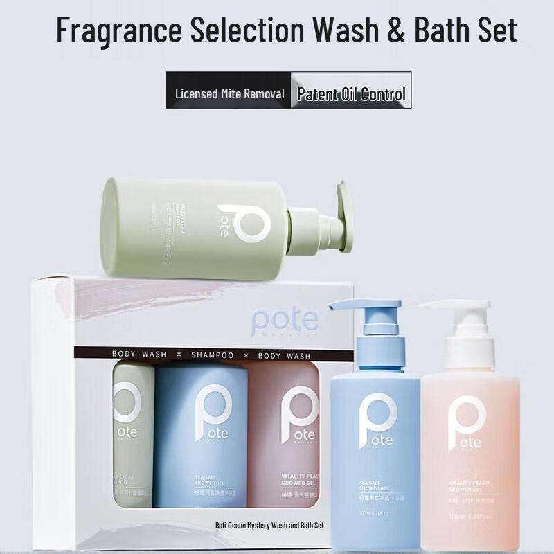 Baitai Hair & Body Care Trio Set
Baitai Hair & Body Care Trio Set