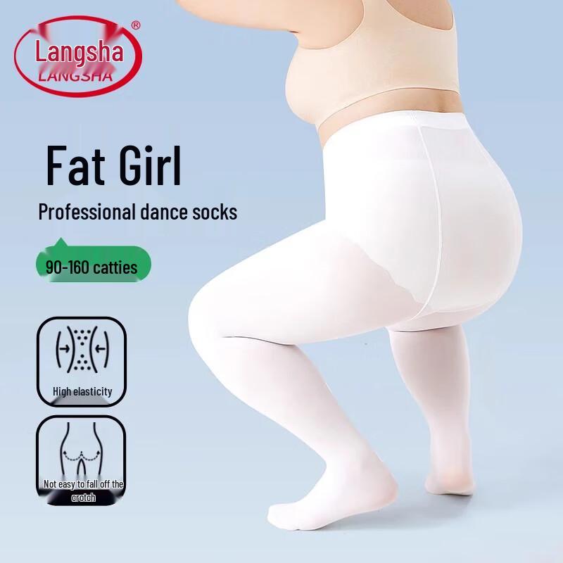 Женские белые бархатные колготки Langsha для танцев больших размеров, устойчивые к зацепкам One Size (for 45-80kg)
Женские белые бархатные колготки Langsha для танцев больших размеров, устойчивые к зацепкам One Size (for 45-80kg)