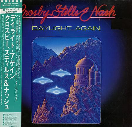 LP Record CROSBY, STILLS, NASH - Daylight Again P11088 ATLANTIC 1982 Japan Rock Used
LP Record CROSBY, STILLS, NASH - Daylight Again P11088 ATLANTIC 1982 Japan Rock Used