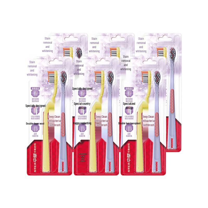 Zhonghua Deep Clean Whitening Antibacterial Toothbrush - Family Pack
Zhonghua Deep Clean Whitening Antibacterial Toothbrush - Family Pack