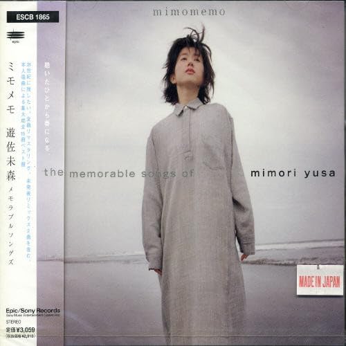 CD MIMORI YUSA - Mimomemo Mimori Yusa Memorable Song ESCB1865 SONY Japan Japanese Pop/Rock Used
CD MIMORI YUSA - Mimomemo Mimori Yusa Memorable Song ESCB1865 SONY Japan Japanese Pop/Rock Used