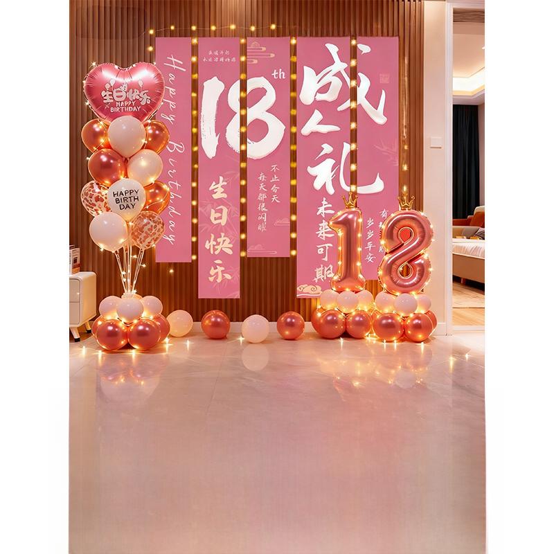 Boy Girl 8th Birthday Decorative Balloons Home Scene Arrangement Ceremony Feeling Props Blue Heart aped Balloons Cusizable
Boy Girl 8th Birthday Decorative Balloons Home Scene Arrangement Ceremony Feeling Props Blue Heart aped Balloons Cusizable