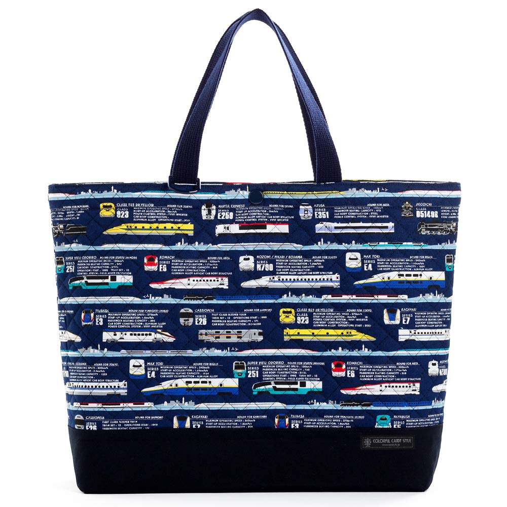 COLORFUL CANDY STYLE Lesson Bag for Picture Book Tote Departure Progress Super Express N7800200 Boys, Gusseted, Quilted, Handbag, Bag, Bag,
COLORFUL CANDY STYLE Lesson Bag for Picture Book Tote Departure Progress Super Express N7800200 Boys, Gusseted, Quilted, Handbag, Bag, Bag,