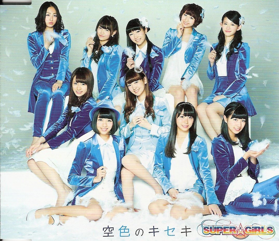 CD SUPERGIRLS Sky Blue Miracle event venue mu AVC139162 Japan ObiJapanese PopRock Used
CD SUPERGIRLS Sky Blue Miracle event venue mu AVC139162 Japan ObiJapanese PopRock Used