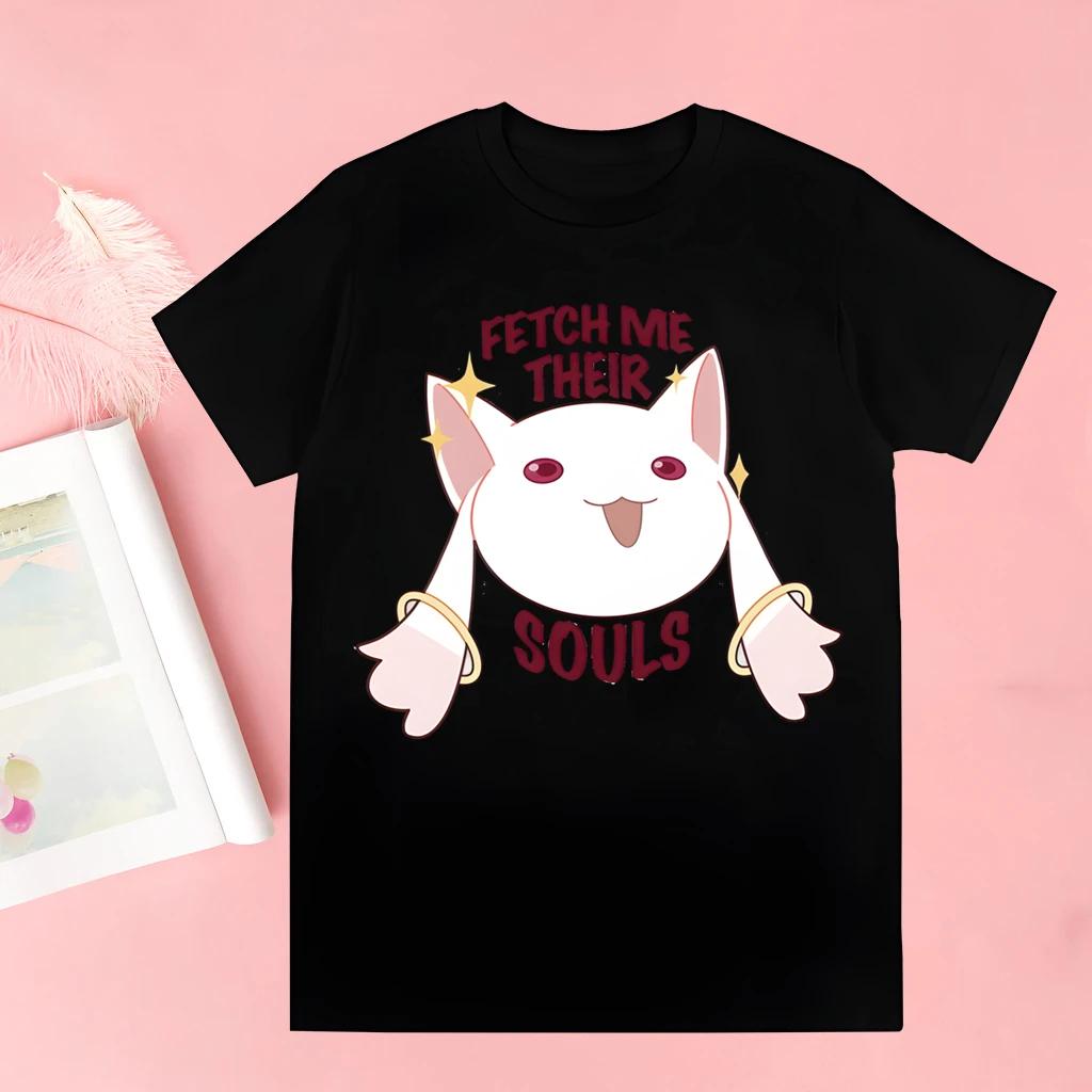 Футболка Madoka Magica Puella Magi Мужская Графическая футболка 90-х Харадзюку Топы Футболка Милая Футболка с коротким рукавом Мужские футболки 4XL
Футболка Madoka Magica Puella Magi Мужская Графическая футболка 90-х Харадзюку Топы Футболка Милая Футболка с коротким рукавом Мужские футболки 4XL