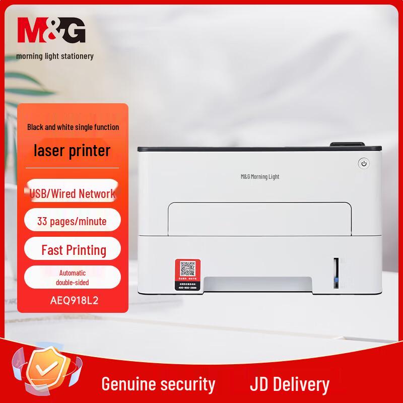 M&G MG-P3300DN Black and White Laser Printer CN plug (adapter included)
M&G MG-P3300DN Black and White Laser Printer CN plug (adapter included)