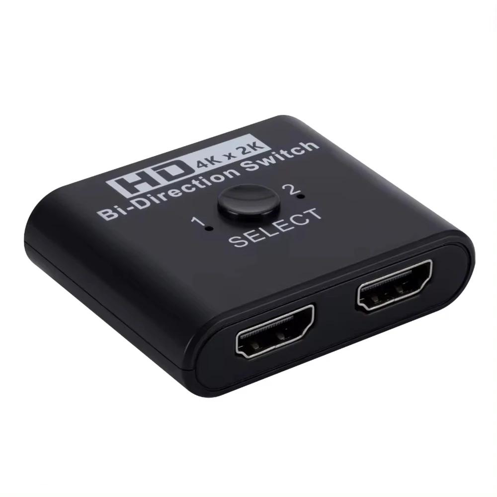 Bi-Direction Switch 8K 60Hz HDMI Splitter 1x2 HDMI Switch 1 in 2 out Video Distributor Splitter HD 1080P Dual Display for Laptop чорний
Bi-Direction Switch 8K 60Hz HDMI Splitter 1x2 HDMI Switch 1 in 2 out Video Distributor Splitter HD 1080P Dual Display for Laptop чорний