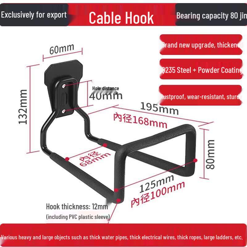 Reinforced Heavy-Duty Metal Wall Hooks (2-Pack)
Reinforced Heavy-Duty Metal Wall Hooks (2-Pack)