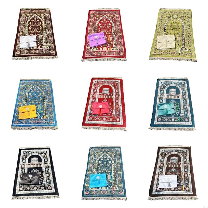F3KA Elegant Prayer Carpet Praying Mat Pack With Beads 3PCS For Men Women Great Gift For Religious Holiday
F3KA Elegant Prayer Carpet Praying Mat Pack With Beads 3PCS For Men Women Great Gift For Religious Holiday