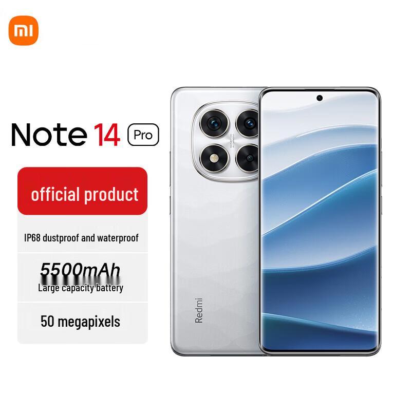 Redmi Note14 Pro Smartphone (CN version)
Redmi Note14 Pro Smartphone (CN version)