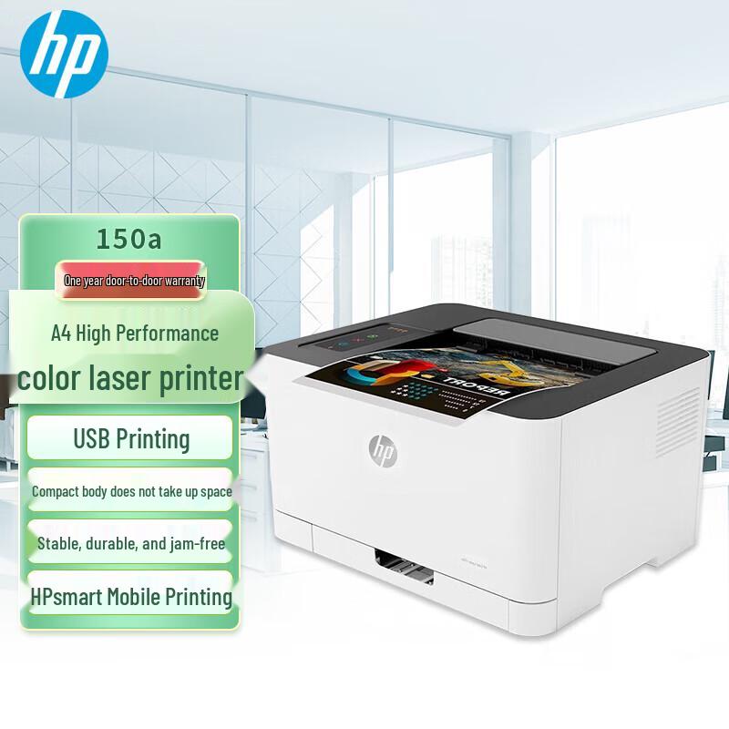 HP 150a Compact Color Laser Printer CN plug (adapter included)
HP 150a Compact Color Laser Printer CN plug (adapter included)