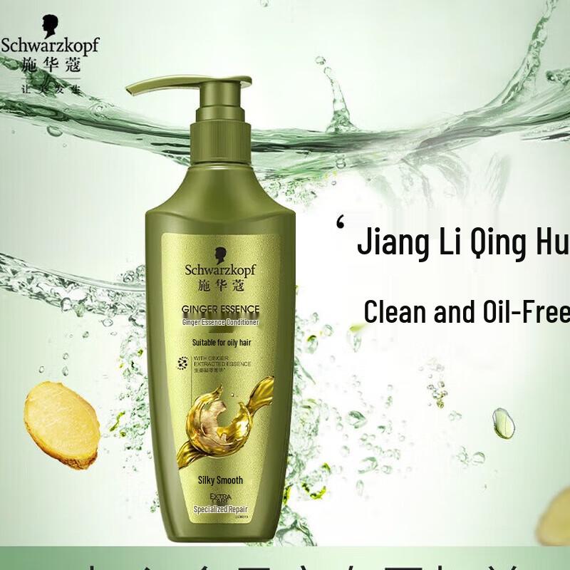 Schwarzkopf Ginger Essence Hair Conditioner
Schwarzkopf Ginger Essence Hair Conditioner