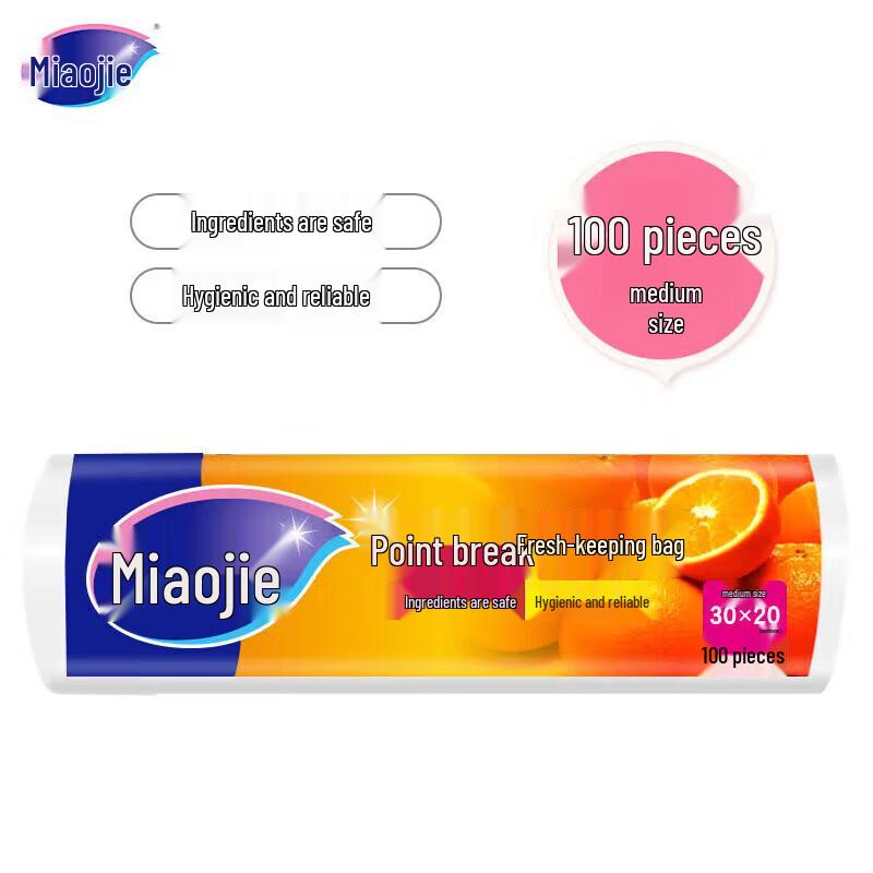 MiaoJie Easy-Tear Food Storage Bags
MiaoJie Easy-Tear Food Storage Bags