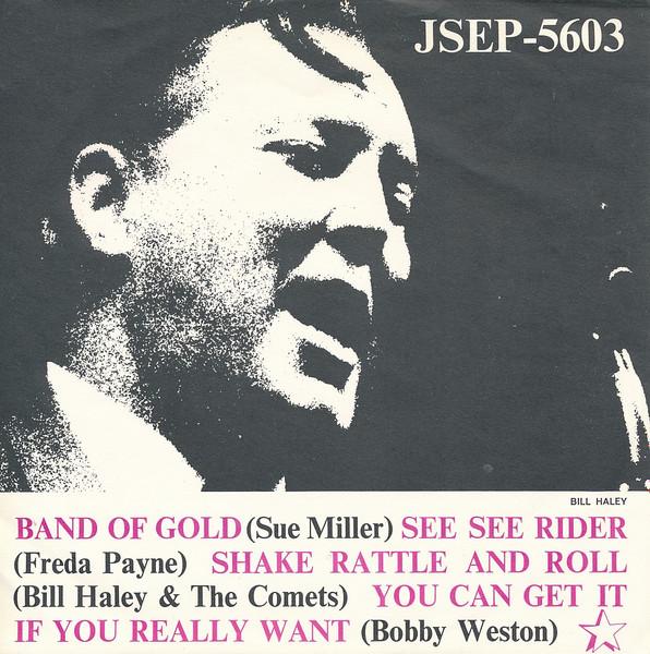 Пластинка 7 дюймов РАЗЛИЧНЫЕ Без названия JSEP5603 JUKEbox 1970 Швеция Рок Б/у
Пластинка 7 дюймов РАЗЛИЧНЫЕ Без названия JSEP5603 JUKEbox 1970 Швеция Рок Б/у