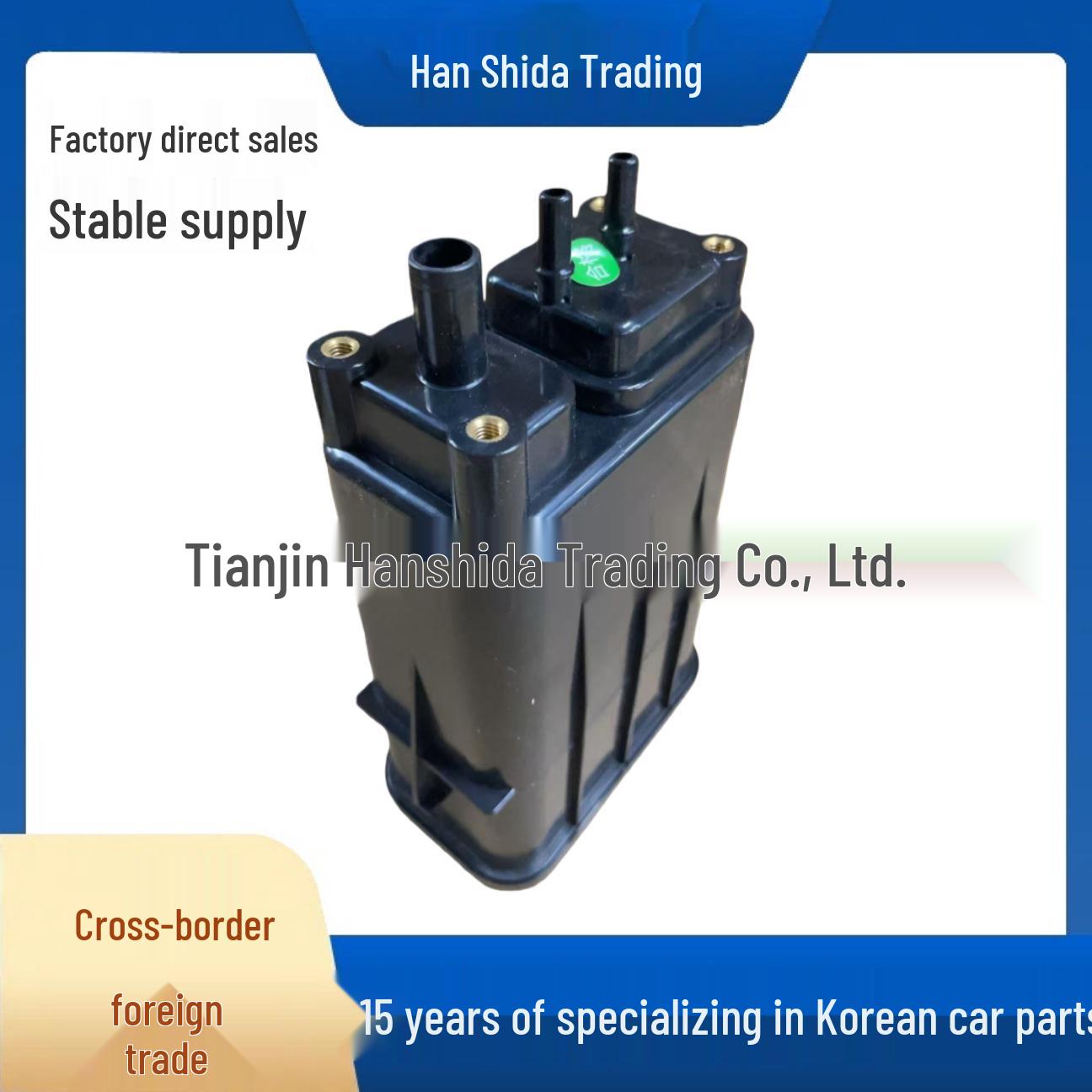 31410-B5000: Carbon Canister for Hyundai and Kia Vehicles
31410-B5000: Carbon Canister for Hyundai and Kia Vehicles