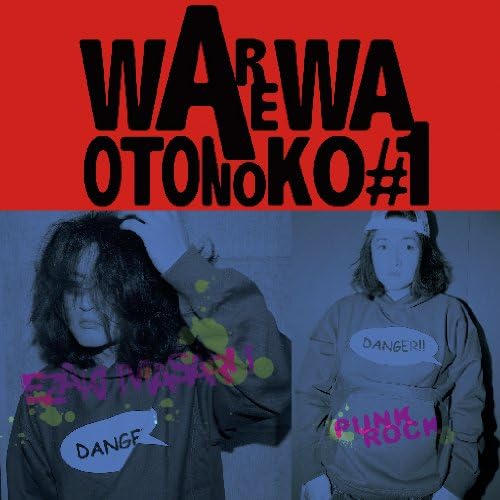CD EZAKI MASARU - I Am the Child of Sound - First Edi BWCP1187PROMO Japan Music Others Used
CD EZAKI MASARU - I Am the Child of Sound - First Edi BWCP1187PROMO Japan Music Others Used