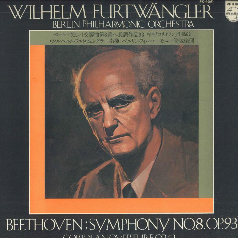 LP Record WILHELM FURTWNGLER BERLIN PHILHAR BeethovenSymphony No.8 Op.93 Co PC4 PHILIPS Japan Classical Used
LP Record WILHELM FURTWNGLER BERLIN PHILHAR BeethovenSymphony No.8 Op.93 Co PC4 PHILIPS Japan Classical Used