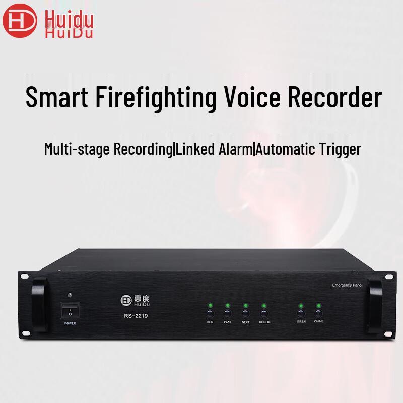 Huidu RS-2219 Smart Fire Voice Recorder (CN version)
Huidu RS-2219 Smart Fire Voice Recorder (CN version)