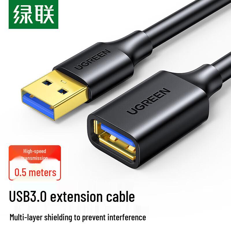 Ugreen USB 3.0 Male-to-Female Extension Cable
Ugreen USB 3.0 Male-to-Female Extension Cable
