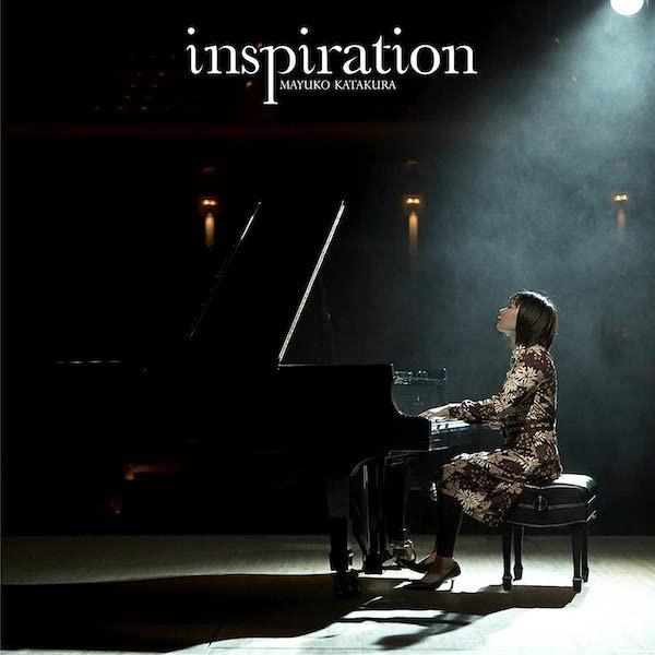 CD MAYUKO KATAKURA Inspiration MYCJ30564 M I 2009 Japan ObiJazz Used
CD MAYUKO KATAKURA Inspiration MYCJ30564 M I 2009 Japan ObiJazz Used