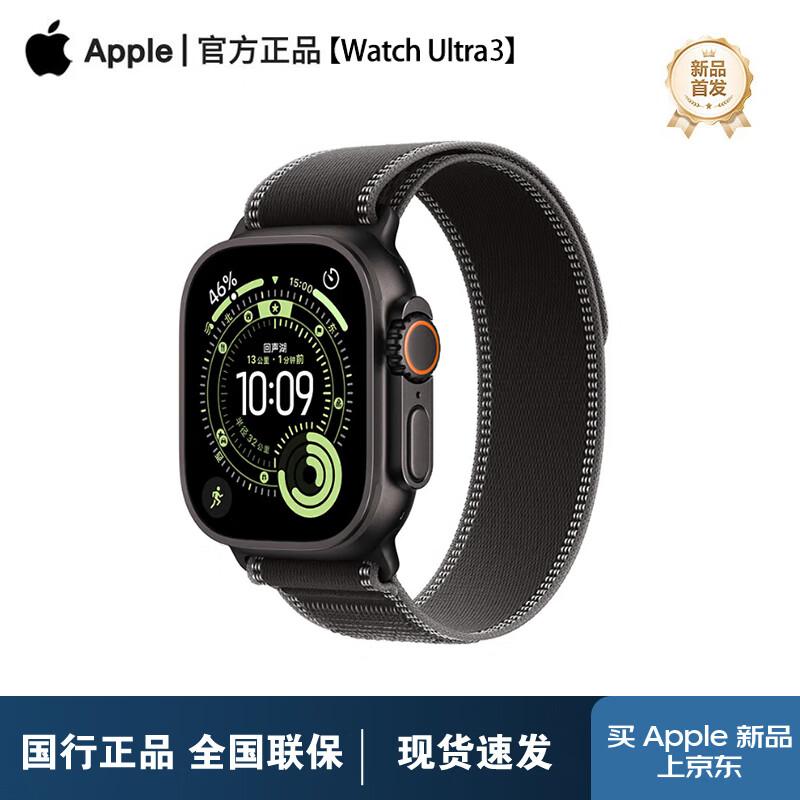 Умные часы Apple Watch Ultra 3 с поддержкой сотовой связи (Китайская версия)
Умные часы Apple Watch Ultra 3 с поддержкой сотовой связи (Китайская версия)