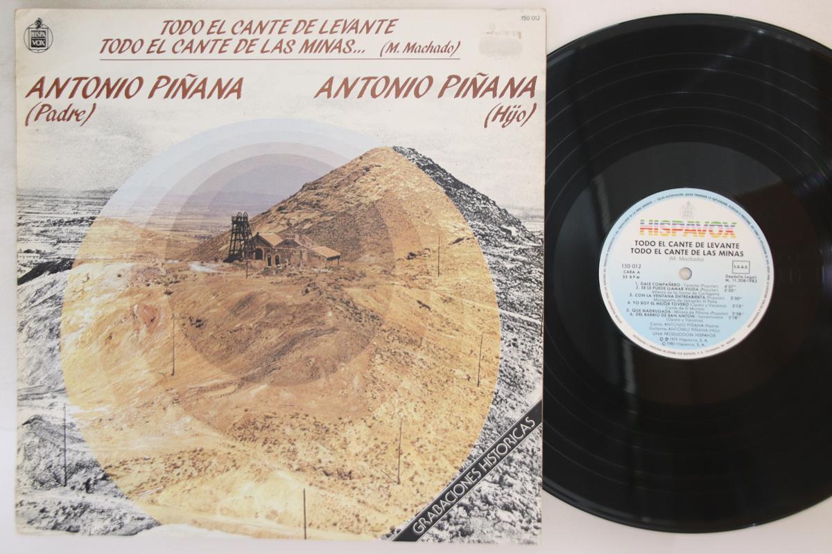 LP Record ANTONIO PINANA - Todo El Cante De Levante, Todo El C 150012 HISPAVOX Spain Latin Used
LP Record ANTONIO PINANA - Todo El Cante De Levante, Todo El C 150012 HISPAVOX Spain Latin Used