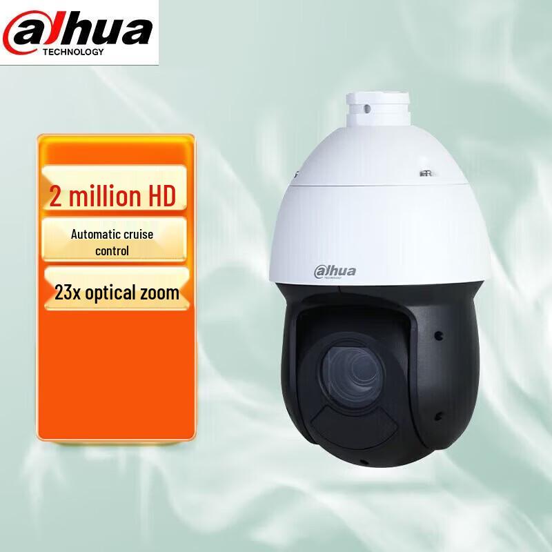 Dahua 4-inch 2MP 23x Zoom IR IP66 Network PTZ Dome Camera CN plug (adapter included)
Dahua 4-inch 2MP 23x Zoom IR IP66 Network PTZ Dome Camera CN plug (adapter included)