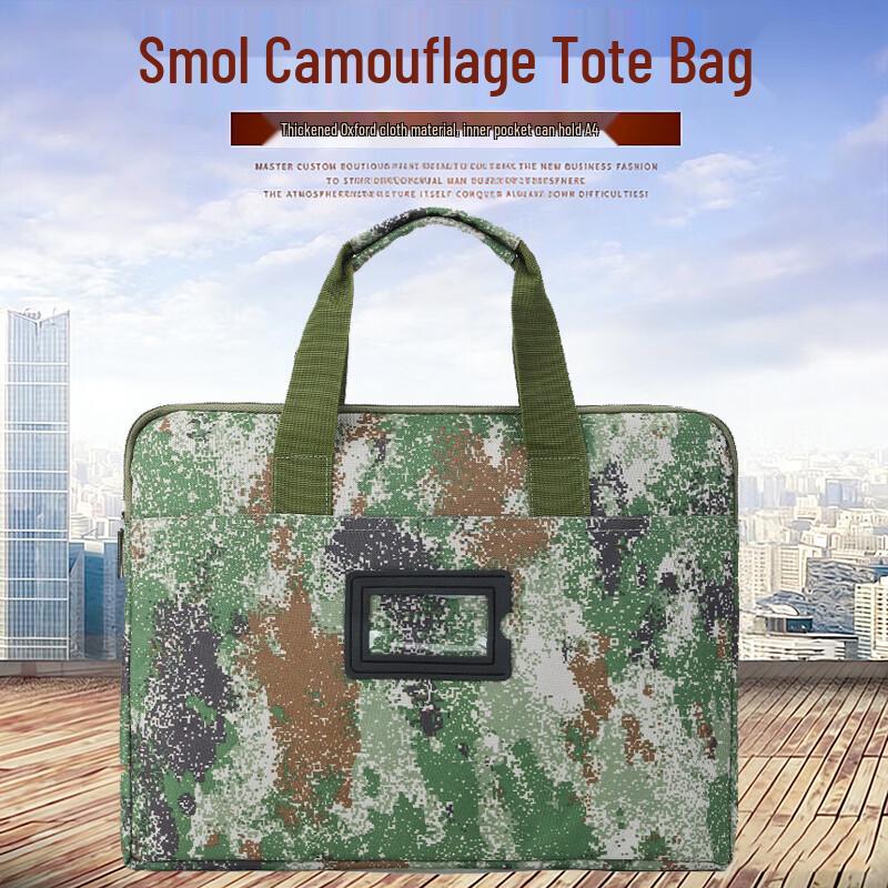 SIMOER Camouflage Laptop Briefcase 14 inch
SIMOER Camouflage Laptop Briefcase 14 inch