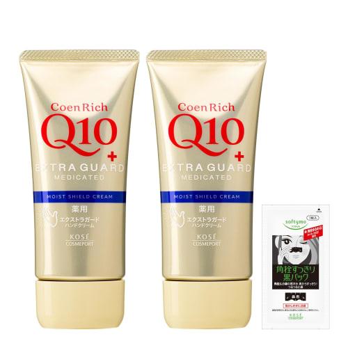 Coenrich Medicated Extra Guard Hand Cream Water Repellent Guard Cracked Chapped 80g (Set of 2) with bonus
Coenrich Medicated Extra Guard Hand Cream Water Repellent Guard Cracked Chapped 80g (Set of 2) with bonus